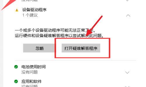 Win10電腦trustedinstaller權(quán)限是什么？怎么獲取trustedinstaller的權(quán)限？