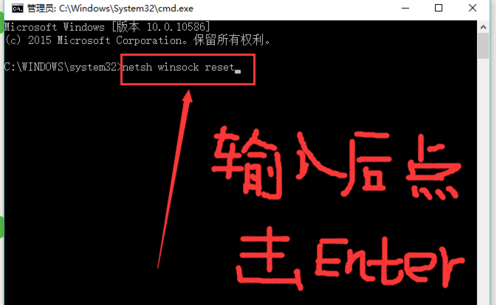Ghost Win10網絡顯示黃色感嘆號上不了網怎么辦？