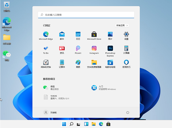 Win11系統(tǒng)怎么設(shè)置小鍵盤？Win11電腦設(shè)置小鍵盤的操作方法