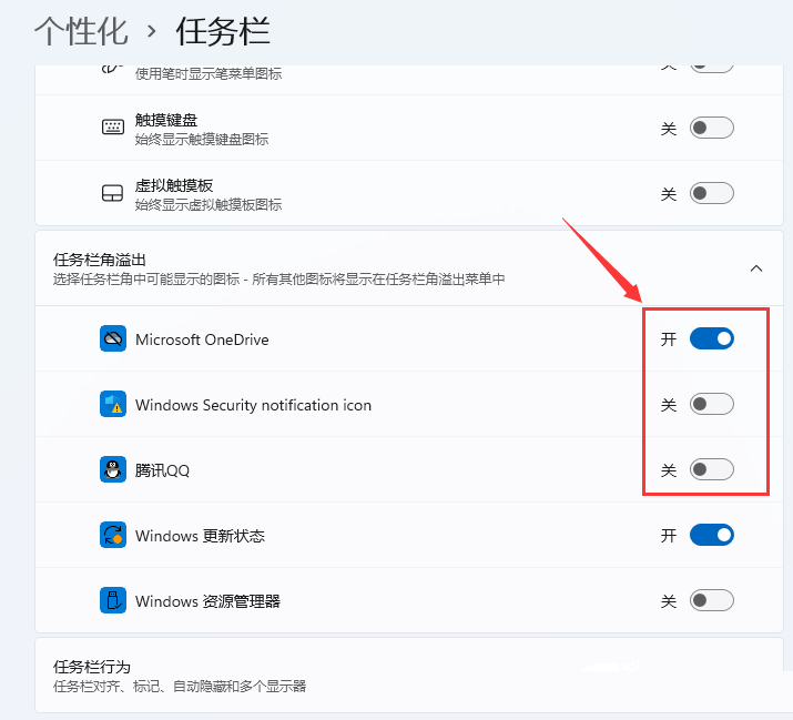 Win11如何顯示所有應用圖標？Win11顯示所有應用圖標的方法分享