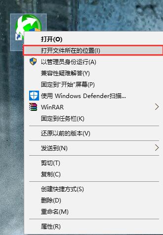 Win10電腦使用迅游加速器無法登錄怎么辦？