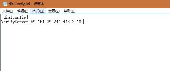 Win10電腦使用迅游加速器無法登錄怎么辦？