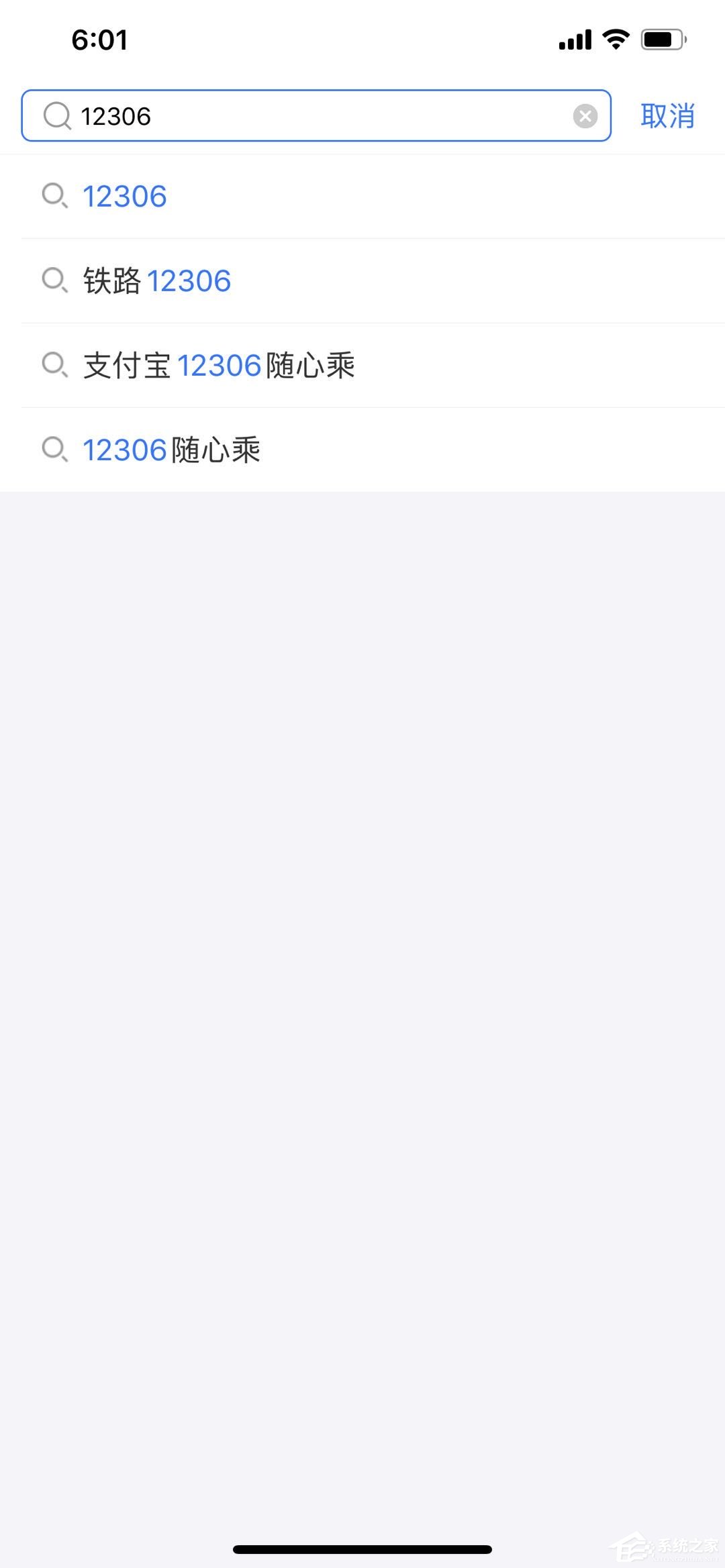 支付寶隨心乘禮包什么時候開搶？支付寶12306隨心乘搶購方法