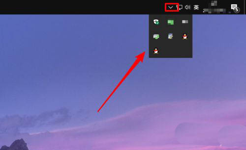 Win10電腦任務(wù)欄怎么取消向上的箭頭？取消任務(wù)欄向上的箭頭方法