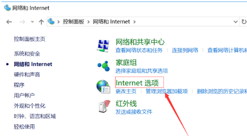 Win10電腦怎么禁止電腦彈窗？Win10禁止電腦彈窗教程