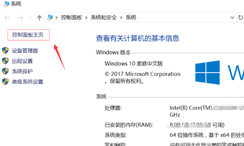 Win10電腦怎么禁止電腦彈窗？Win10禁止電腦彈窗教程