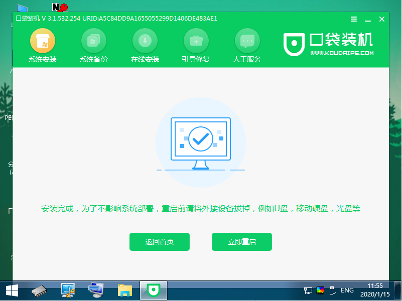Win10原版電腦系統怎么下載安裝?
