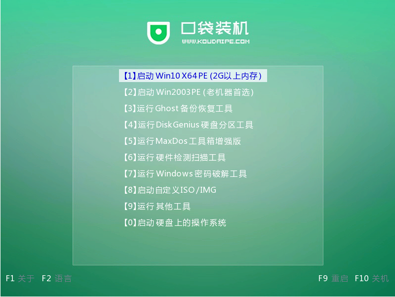 Win10原版電腦系統怎么下載安裝?