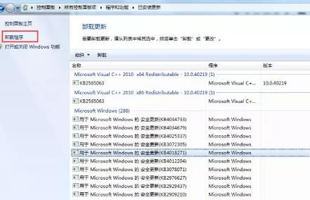 Win10共享打印機無法連接0x00000bcb如何解決？