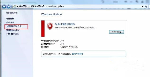 Win10共享打印機無法連接0x00000bcb如何解決？