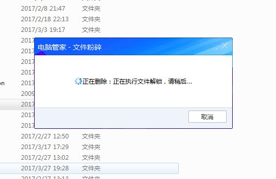 Win10刪除文件顯示文件正在使用怎么辦?
