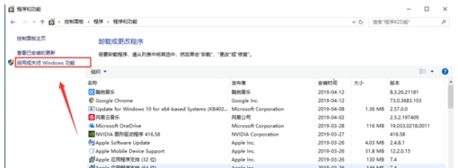 Win10電腦怎么卸載重裝IE瀏覽器?Win10卸載重裝IE瀏覽器教程