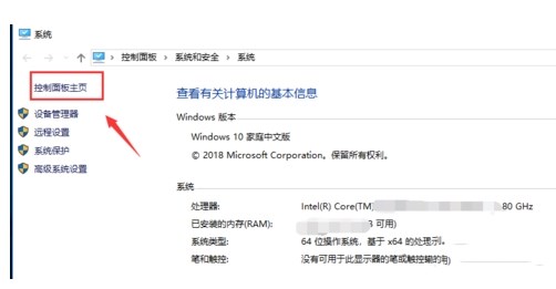 Win10電腦怎么卸載重裝IE瀏覽器?Win10卸載重裝IE瀏覽器教程