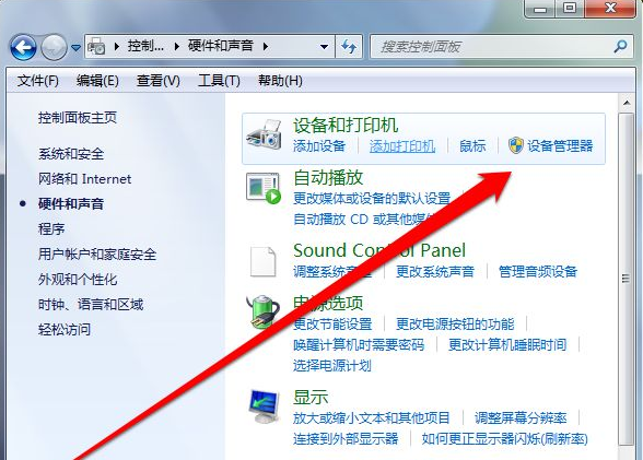 Win7純凈版沒有USB驅動怎么辦？Win7系統沒有USB驅動解決教程