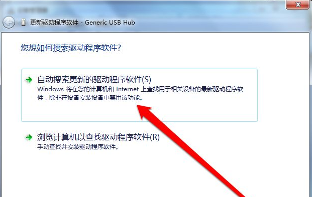 Win7純凈版沒有USB驅動怎么辦？Win7系統沒有USB驅動解決教程