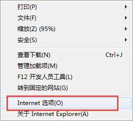 Win7提示Internet阻止打開文件怎么辦？Win7提示Internet阻止打開文件的解決方法