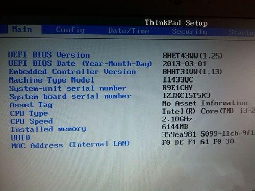 Win7安裝Intel顯卡驅動提示不符合最低要求怎么辦？