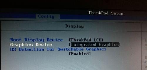Win7安裝Intel顯卡驅動提示不符合最低要求怎么辦？