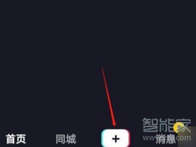 如何關(guān)閉抖音評論和點(diǎn)贊的滾動字幕