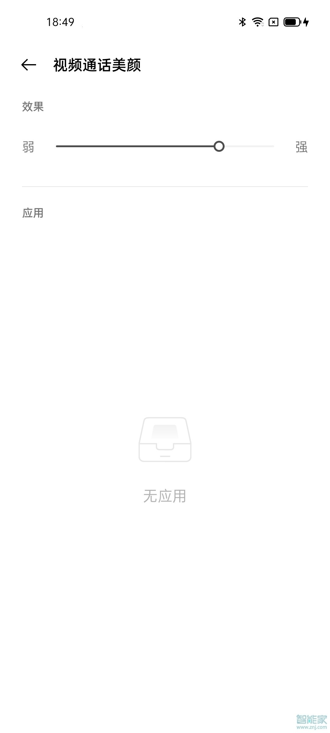 opporeno5pro視頻美顏怎么設置