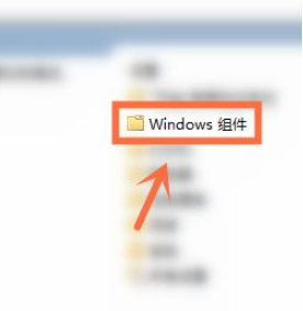 Win10開機自動安裝軟件怎么辦？Win10開機自動安裝軟件的解決方法