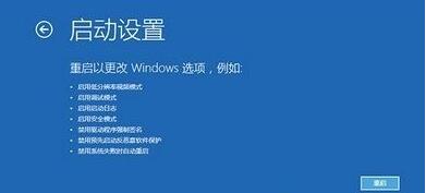 Win10老是藍屏自動重啟怎么辦？Win10老是藍屏自動重啟解決方法