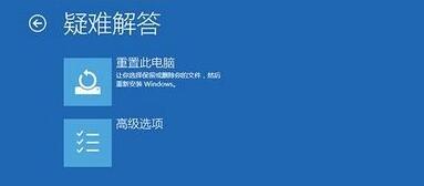 Win10老是藍屏自動重啟怎么辦？Win10老是藍屏自動重啟解決方法