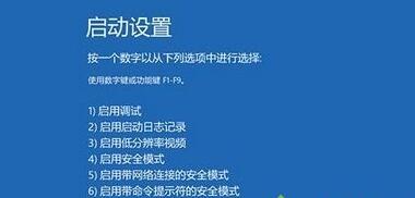 Win10老是藍屏自動重啟怎么辦？Win10老是藍屏自動重啟解決方法