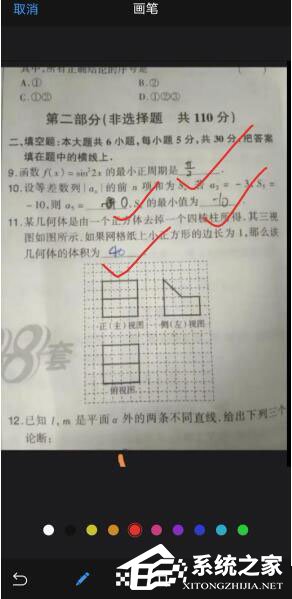 釘釘家校本怎么批改作業？釘釘家校本批改作業的方法