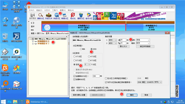 Win10重裝系統如何分區？安裝Win10怎么重新分區？