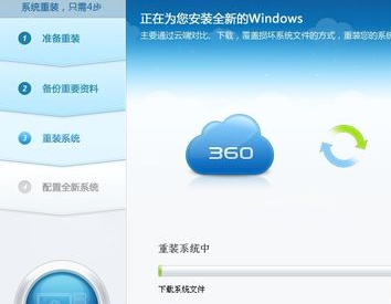 360裝機大師能裝Win10系統嗎？360裝機大師怎么裝Win10系統？