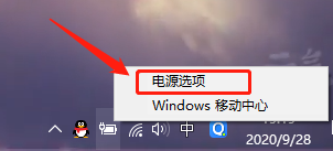 Win10筆記本怎么設置合上屏幕不休眠？