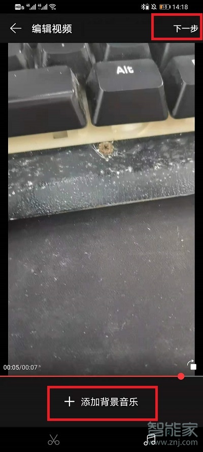 網易云啟動畫面視頻怎么默認打開聲音