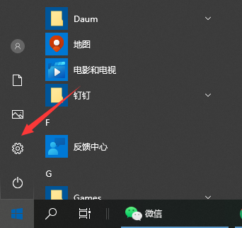 Win10字體太小怎么辦？Win10字體調整教程