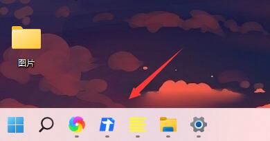 Win11如何把任務欄圖標移到左邊?Win11把任務欄圖標移到左邊的方法