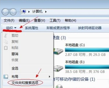 Win7隱藏文件夾看不到怎么辦？Win7隱藏文件夾恢復(fù)教程