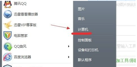 Win7隱藏文件夾看不到怎么辦？Win7隱藏文件夾恢復(fù)教程