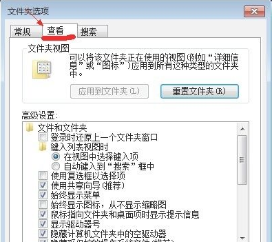 Win7隱藏文件夾看不到怎么辦？Win7隱藏文件夾恢復(fù)教程