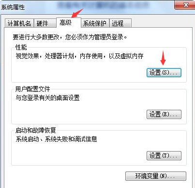 Win7系統不會系統優化怎么辦？Win7系統優化教程