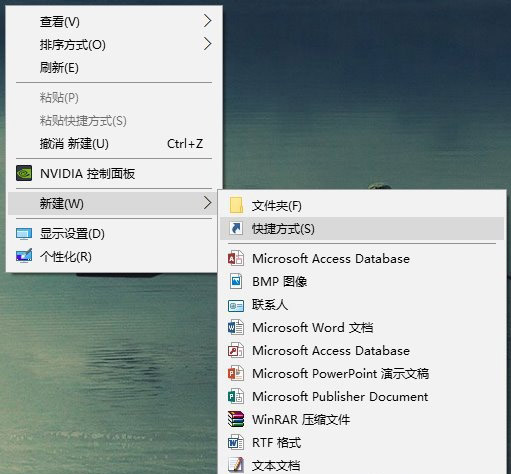 Win10電腦怎么一鍵釋放系統資源?Win10電腦一鍵釋放系統資源的操作方法