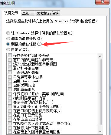 Win7系統不會系統優化怎么辦？Win7系統優化教程
