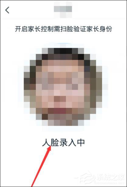 釘釘怎么開啟青少年模式?釘釘開啟青少年模式的方法