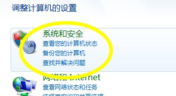Win7不會獲取最新補丁怎么辦？Win7獲取最新補丁教程