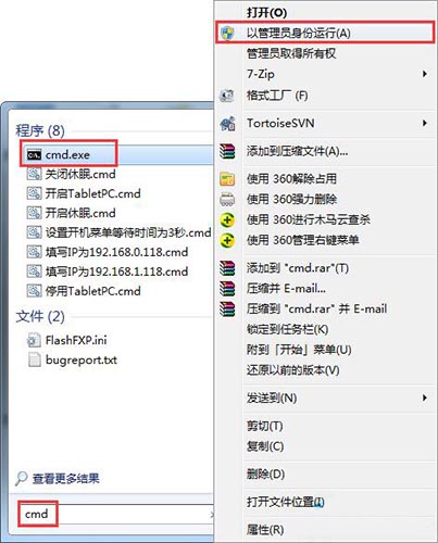 Win7系統提示無法解析服務器的dns地址怎么辦？
