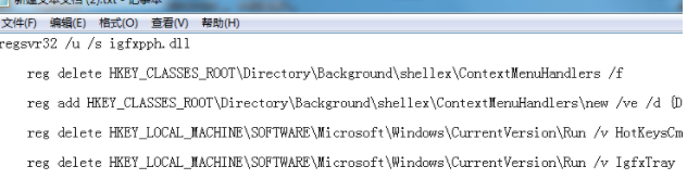 Win7系統(tǒng)鼠標右鍵一直轉圈無反應怎么辦？Win7系統(tǒng)解決右鍵一直轉圈教程