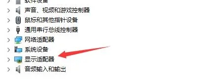 Win11外接顯示器沒反應怎么辦？
