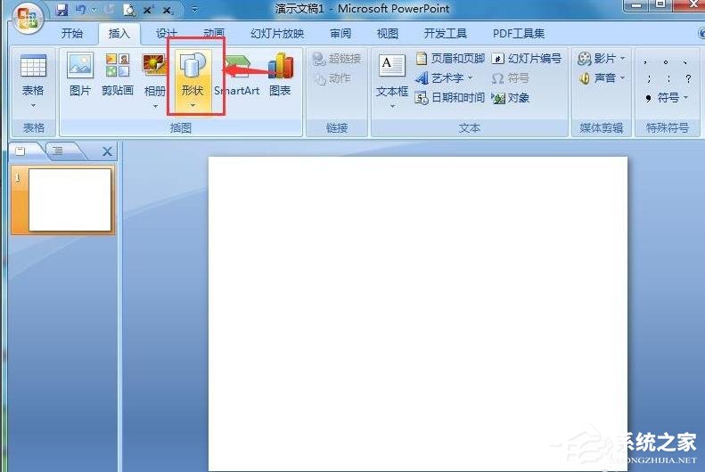 PPT怎么制作圓柱？PPT制作漸變色立體圓柱的方法