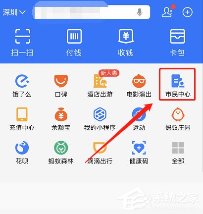 支付寶怎么修改社保卡密碼？支付寶重置電子社?？艽a的方法