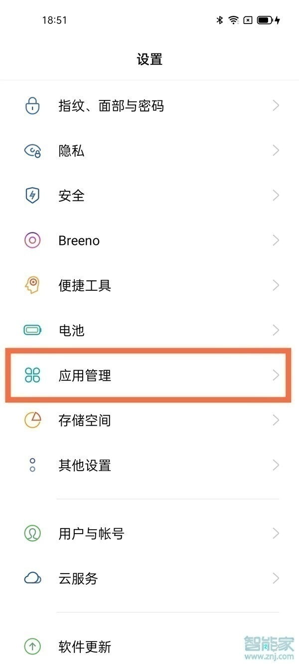 opporeno5pro怎么微信分身
