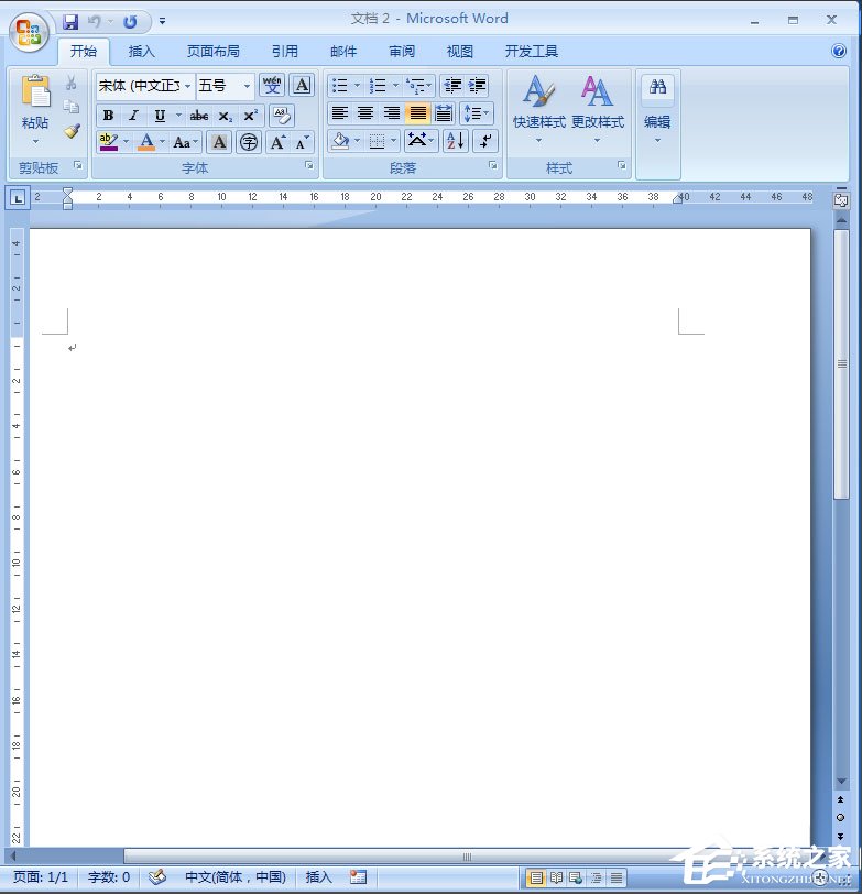 Word同心圓怎么畫？Word文檔插入同心圓的具體方法